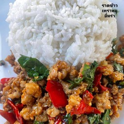 กะเพราหมูสับใบยี่หร่า(ราดข้าว)