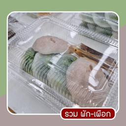 ไส้รวม กุยช่าย-เผือก