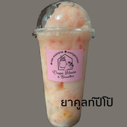 ยาคูลปีโป้ปั่น