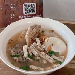ก๋วยจั๊บ ฅนอุบล รสเด็ด เจ้าเก่า สระแก้ว