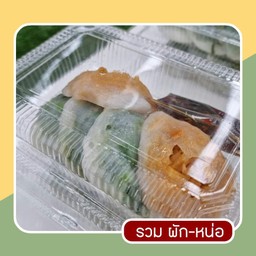 ไส้รวม กุยช่าย-หน่อไม้