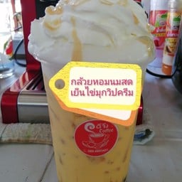กล้วยหอมนมสดเย็นไข่มุกวิปครีม