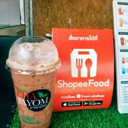 กาแฟพะยอม