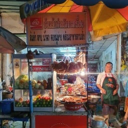ร้านส้มตำพริกกะเหรี่ยง นนทรี3(ติดเซเว่น)