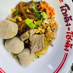 ก๋วยเตี๋ยวแห้งเนื้อ