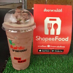 โกโก้ปั่น