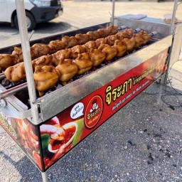 ไก่ย่างจิระภา สาขาแยกวังสารภี
