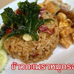 ข้าวกะเพราหมูกรอบ