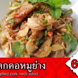 น้ำตกคอหมูย่าง
