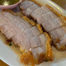 หมูกรอบอากง