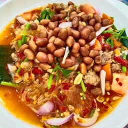 ยำวุ้นเส้นโบราณ