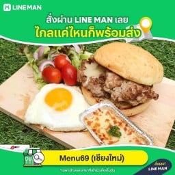 Menu69 เชียงใหม่