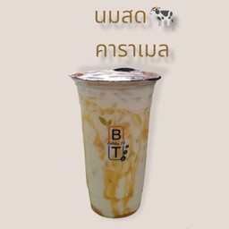 นมสดคาราเมล