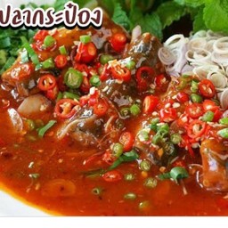 ยำปลากระป๋อง