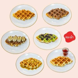 Croffle House (ครอฟเฟิล เฮ้าส์ )