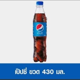 น้ำเป๊ปซี่ 430 มล.
