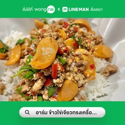เพราไส้กรอก+หมูสับ