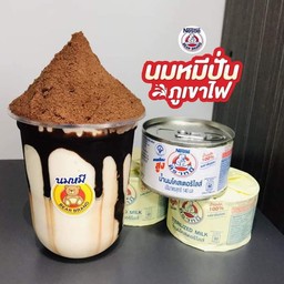 นมหมีปั่น+โอวัลตินภูเขาไฟ