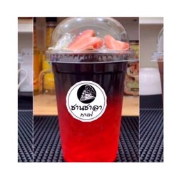 อเมริกาโน่สตอเบอรรี่