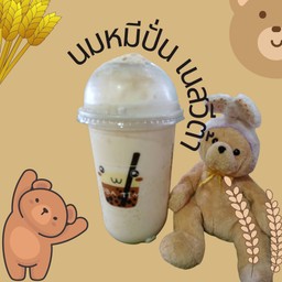นมหมีปั่น เนสวีต้า