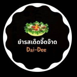 ยำรสเด็ด สุกี้ คั่วไก่ ผัดกะเพราพริกแห้ง