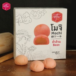 โมจิ ถั่วล้วน