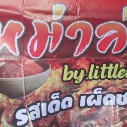 ไก่ทอด/ไก่ย่าง by BB