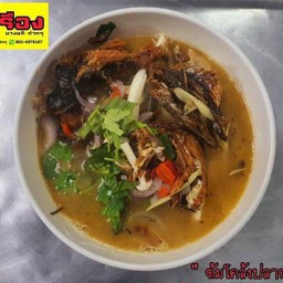 ต้มโคล้งปลาย่าง