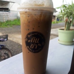 กินชากาแฟโบราณ