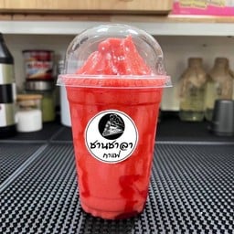 สตอเบอรรี่ปั่น