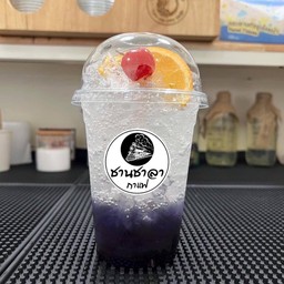 แบล็คเบอรี่โซดา