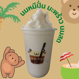 นมหมีปั่น มะพร้าวนมสด