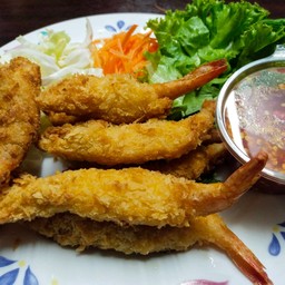 ยำกุ้งกรอบ