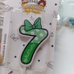 เทียนเลข 7
