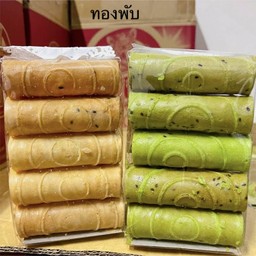 ขนมทองพับ