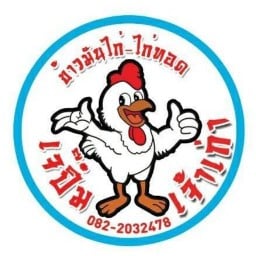 หมูลงหม้อแจ่วปลาร้า หน้าซีเจมอลล์ ท่าขอนยาง