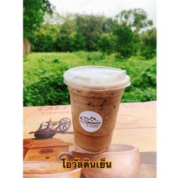 กาแฟสดหลังบ้าน