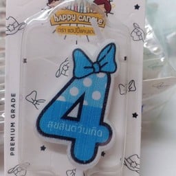 เทียนเลข 4