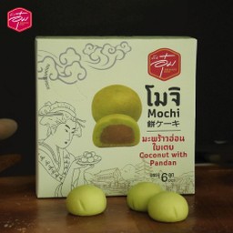 โมจิ มะพร้าวอ่อนใบเตย