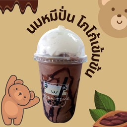 นมหมีปั่น โกโก้เข้มข้น