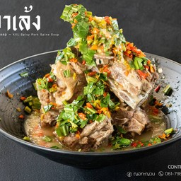 ชีโร่ ชาบู
