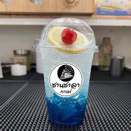 บลูโอเชี่ยนโซดา