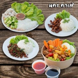 นคร คาเฟ่ ม.ศิลปากร