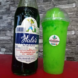 บอยเขียวปั่น