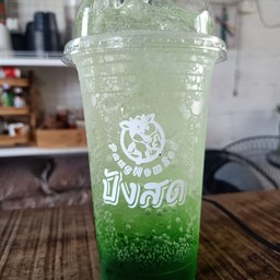 น้ำเขียว