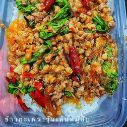ข้าวผัดกะเพราวุ้นเส้น+หมูสับ