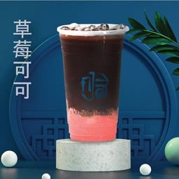 Kongsi Tea Bar Chalong กงสี ทีบาร์ สาขา ฉลอง