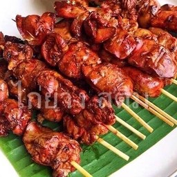 ไก่ย่าง สตีม สาขา 2