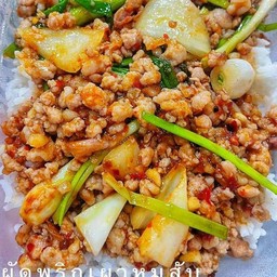 ข้าวผัดพริกแกงหมูสับราด