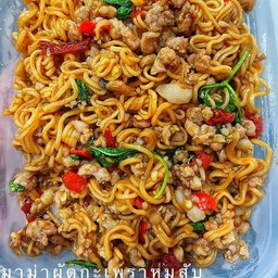 มาม่ากะเพราหมูสับ